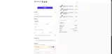 MIC20 coupon verification screenshot