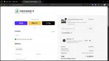 HOMESTEAD coupon verification screenshot