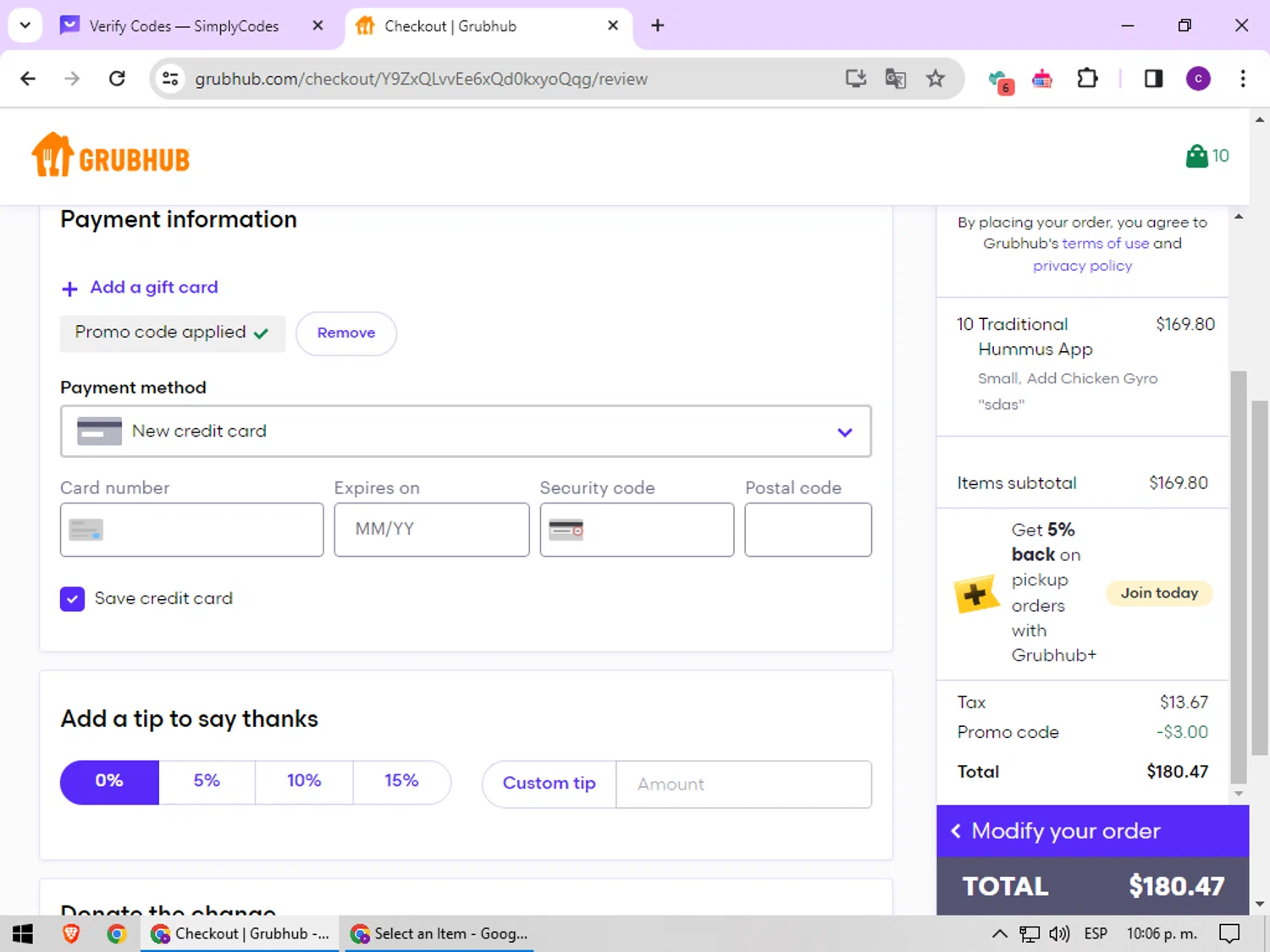 GrubHub Promo Codes 15 Off July 2024