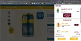 JENH15 coupon verification screenshot
