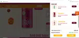 BRANDJECTORY coupon verification screenshot