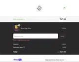 Summer coupon verification screenshot