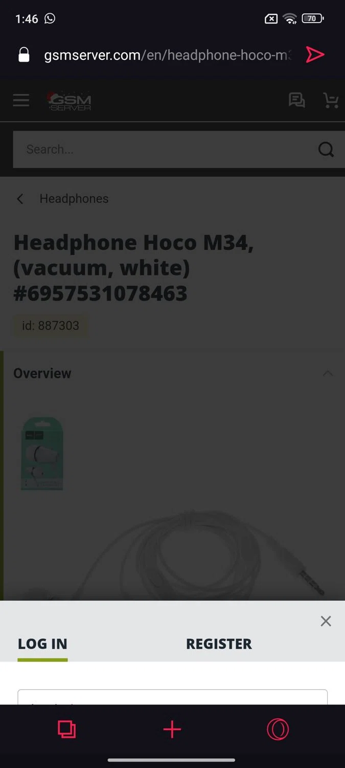 GsmServer checkout page showing GsmServer coupon code box | Screenshot taken by SimplyCodes community member on Dec 17, 2024