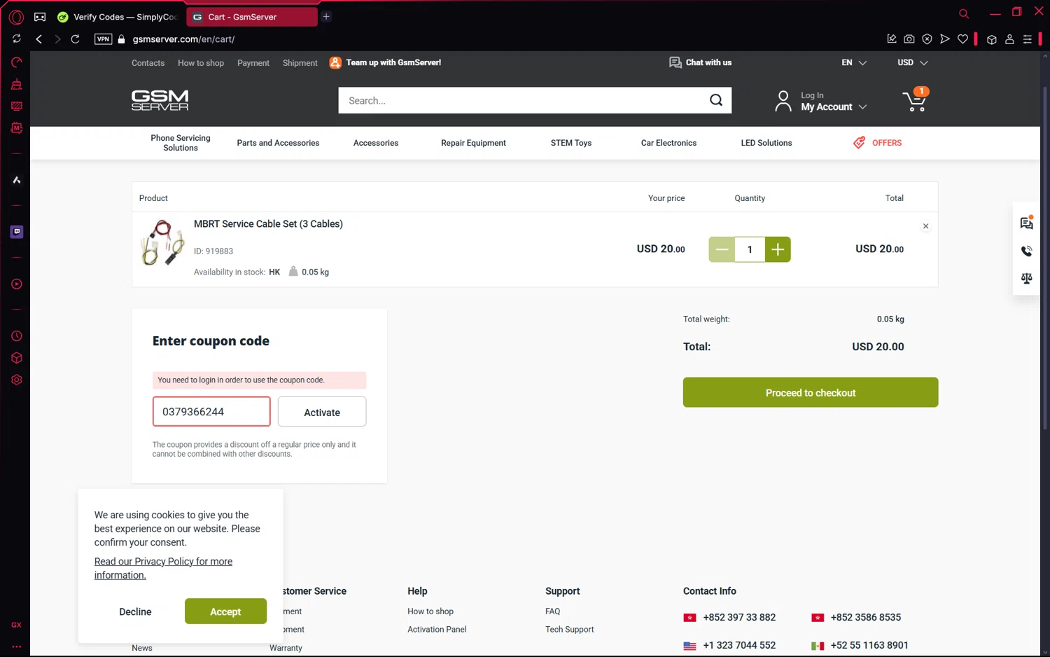 GsmServer checkout page showing GsmServer coupon code box | Screenshot taken by SimplyCodes community member on Mar 19, 2025