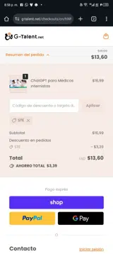 STE coupon verification screenshot