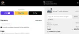 VAN coupon verification screenshot