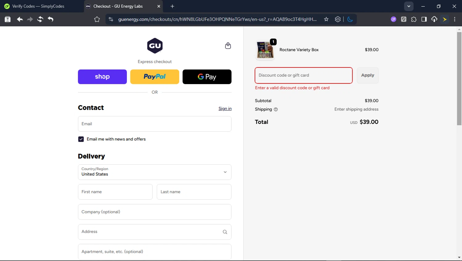 GU Energy discount code screenshot showing code NEWYEAR20 applied at GU Energy checkout page. Uploaded by SimplyCodes community member userrandon on Feb 3, 2026