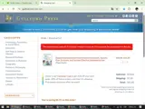 AF2E coupon verification screenshot