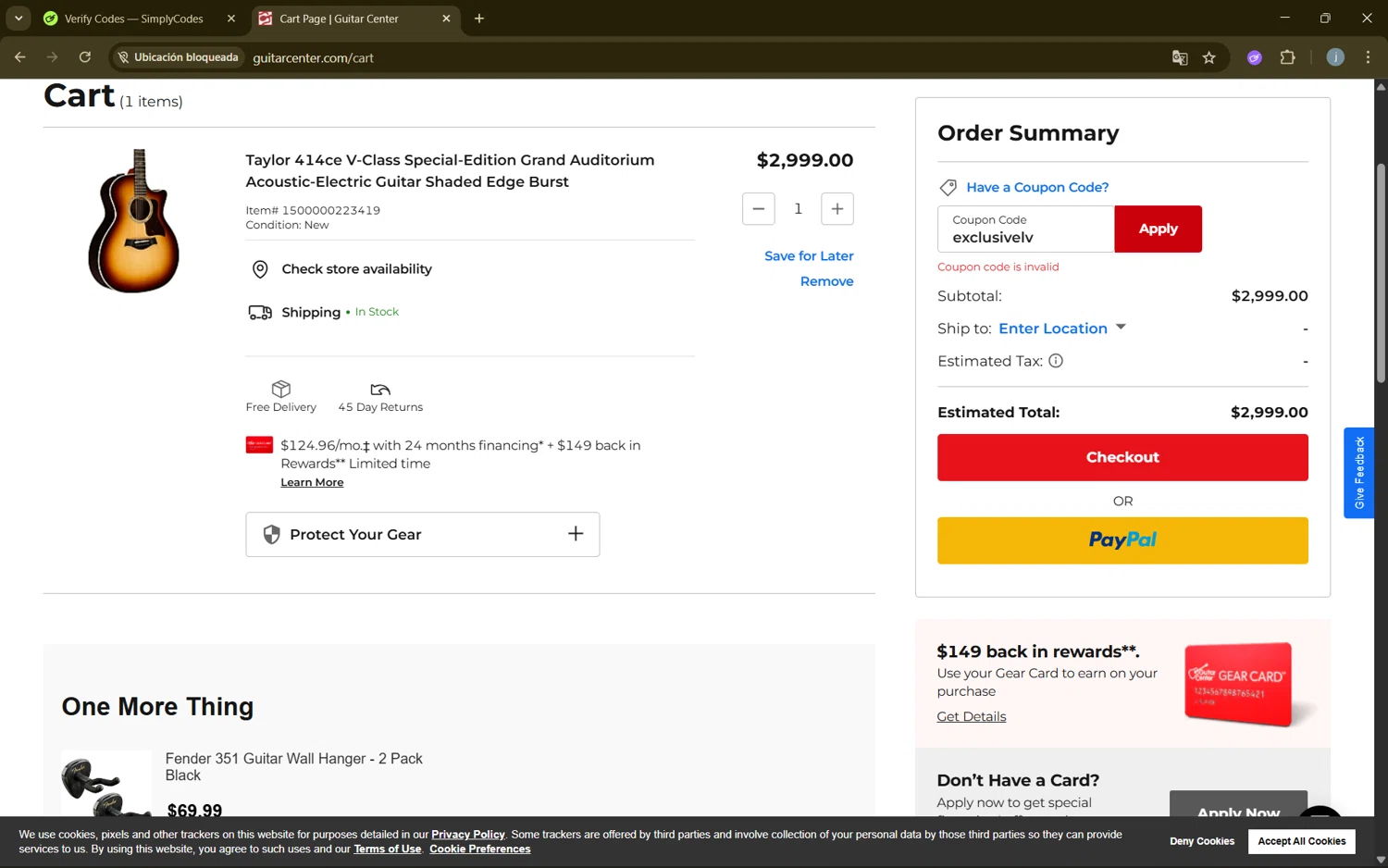 Guitar Center coupon code screenshot showing code exclusivelv applied at Guitar Center checkout page. Uploaded by SimplyCodes community member frijolito on Aug 25, 2025