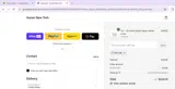 WECARE coupon verification screenshot