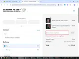 BeachDay2025 coupon verification screenshot