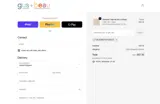 NOAHINTHEFOREST coupon verification screenshot