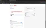 ALIEVSKAYAUK coupon verification screenshot