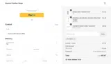 COOK15 coupon verification screenshot