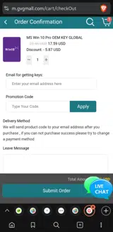 tom coupon verification screenshot