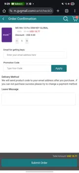 GVGBSS coupon verification screenshot