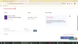 GVGBSS coupon verification screenshot