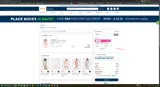 Gymboree coupon verification screenshot