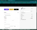 FREPURCHASE coupon verification screenshot