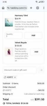 ADBTZ coupon verification screenshot