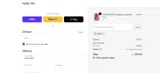Habits 365 coupon verification screenshot