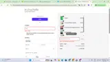 HOTSTUFF25 coupon verification screenshot