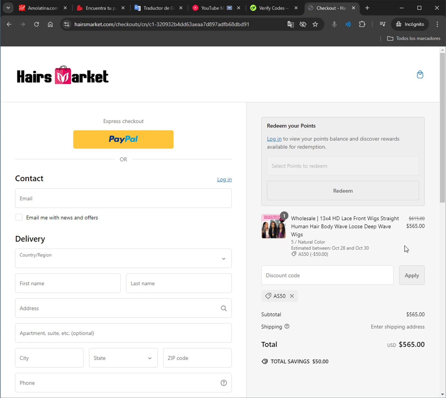 where to use Hairsmarket promo code box
