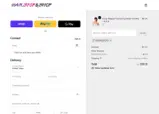 RODRIQUEZ10 coupon verification screenshot