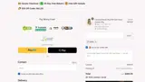 ANNA coupon verification screenshot