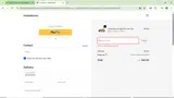 Haixinhome coupon verification screenshot