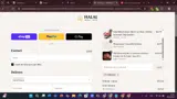 OMGSALE coupon verification screenshot