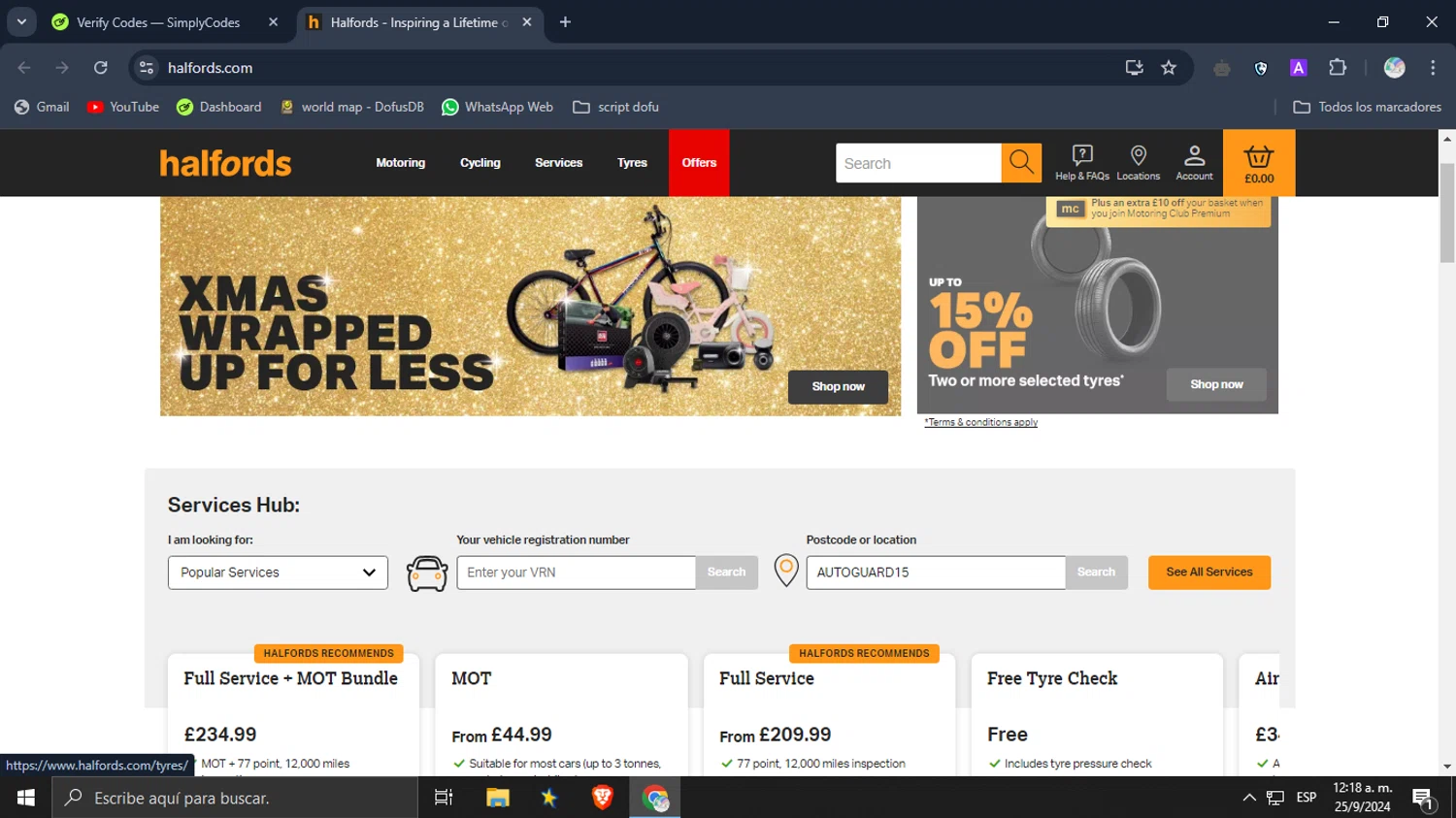 how to use Halfords coupons