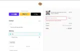 MARY_IBRAHIM_ coupon verification screenshot