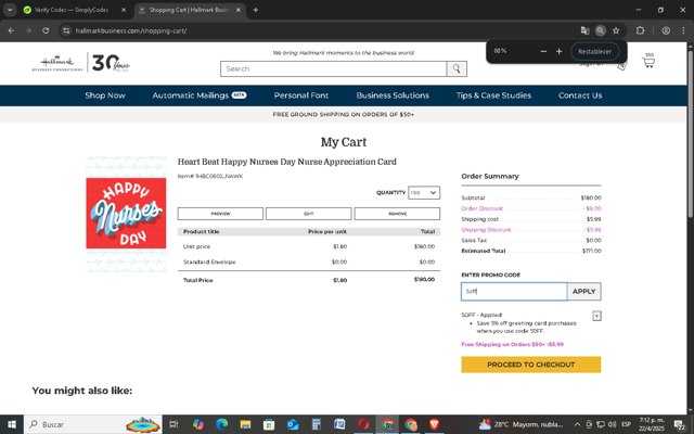 Hallmark Discount Codes - 5% Off (1 Verified) May 2025