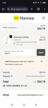 GAC10 coupon verification screenshot