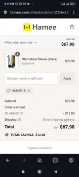 Hamee15 coupon verification screenshot
