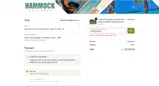 MOTHER2026 coupon verification screenshot
