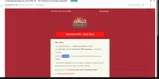 BOXING25 coupon verification screenshot