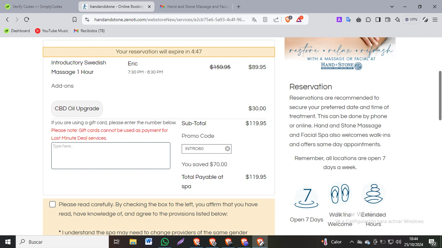 Hand & Stone checkout page showing Hand & Stone promo code box | Screenshot taken by SimplyCodes community member on Oct 25, 2024