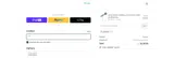 Labor10 coupon verification screenshot