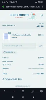 Springbreak coupon verification screenshot