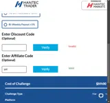 SPF coupon verification screenshot