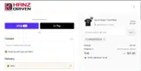 Hanz Driven coupon verification screenshot
