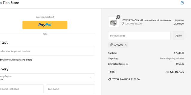 Hao Tian Store checkout page showing Hao Tian Store promo code box | Screenshot taken by SimplyCodes community member on Feb 7, 2025