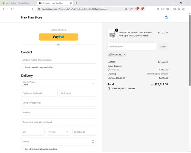 Hao Tian Store checkout page showing Hao Tian Store promo code box | Screenshot taken by SimplyCodes community member on Oct 2, 2025