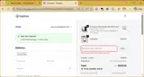 HAPBEE coupon verification screenshot