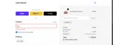ADBNF coupon verification screenshot