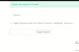 muststealvip coupon verification screenshot