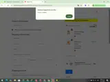 Happy Fruit coupon verification screenshot
