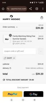 20OFF coupon verification screenshot